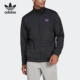 阿迪达斯正品 SPRT Adidas 男士 立领运动夹克外套HE4689