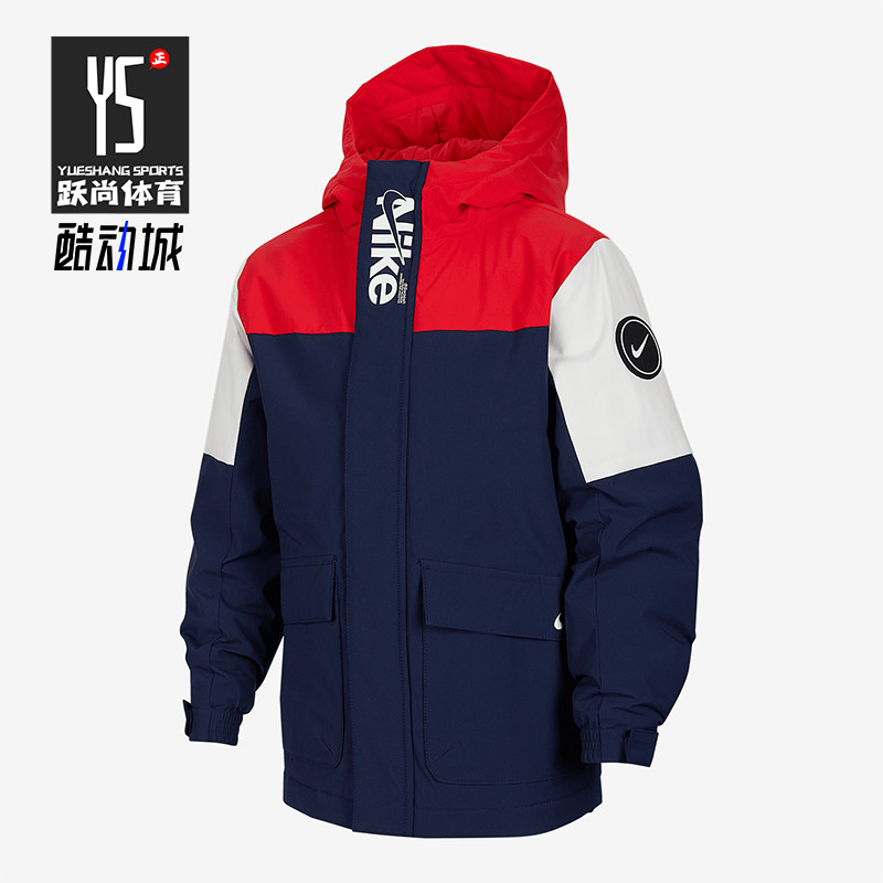 Nike/耐克正品冬季新款小童梭织轻便拼接保暖棉服IH8671-410,童装/婴儿装/亲子装,棉袄/棉服,淘宝优惠券,粉丝福利购,淘宝优惠卷