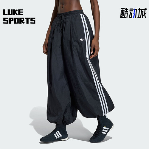 Adidas/阿迪达斯正品三叶草女士梭织经典束脚时尚轻盈长裤KY5052