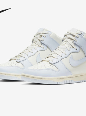 Nike/耐克正品 DUNK HIGH女子高帮运动休闲板鞋DD1869-102