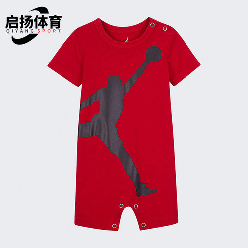 Nike/耐克正品JORDAN新款婴童居家休闲宽松透气连体衣CK4343-687