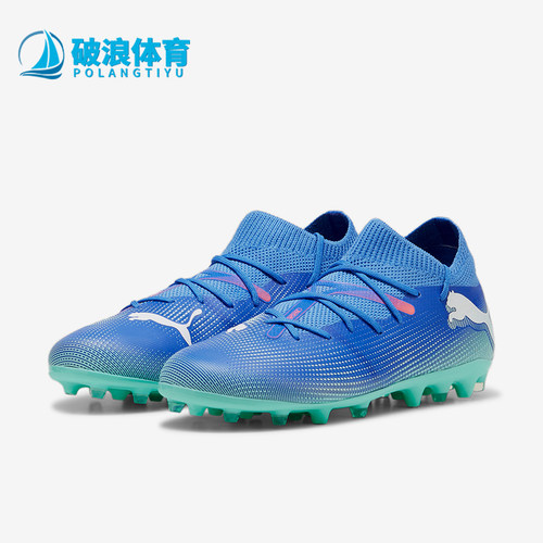 彪马儿童运动耐磨足球鞋