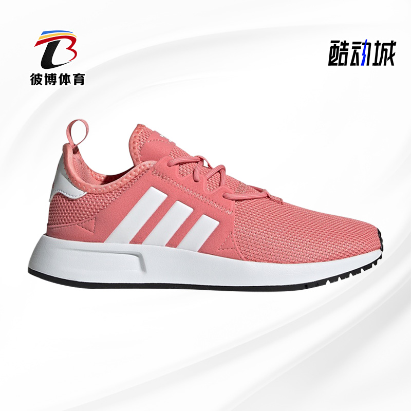 adidas阿迪达斯夏季运动鞋