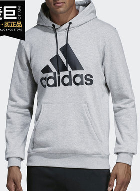 Adidas/阿迪达斯正品新款 MH BOS POFT 男子连帽运动卫衣DT9947