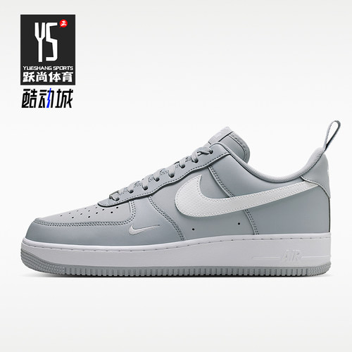 Nike/耐克正品Air Force 1 07男士耐磨透气运动板鞋IR5599-002