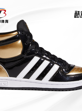 Adidas/阿迪达斯正品三叶草新款 TOP TEN RB J 大童运动鞋FY5486