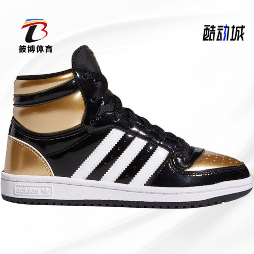 阿迪达斯正品大童运动鞋