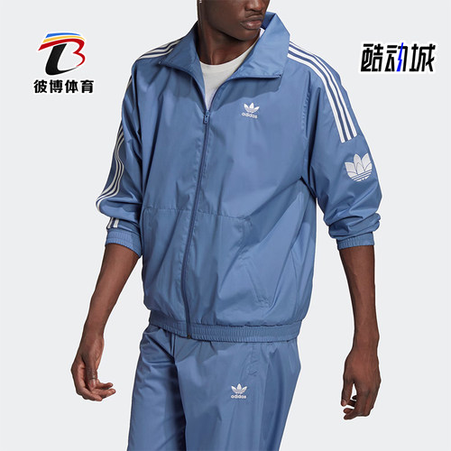 阿迪达斯男士梭织立领运动外套