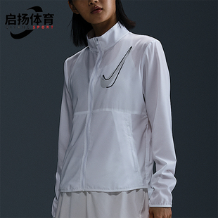 Nike/耐克正品长袖夹克新款女白色轻盈经典夹克外套HJ2229-100