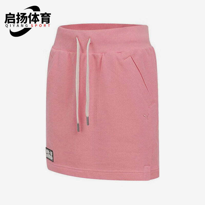 Puma/彪马正品HAUS OF CLASSICS女士休闲抽绳开衩短裙633732-27