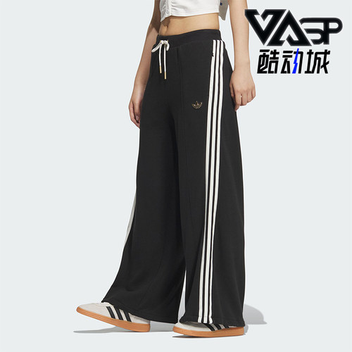 Adidas/阿迪达斯正品三叶草女士蛇年新年款阔腿运动裤JL8436