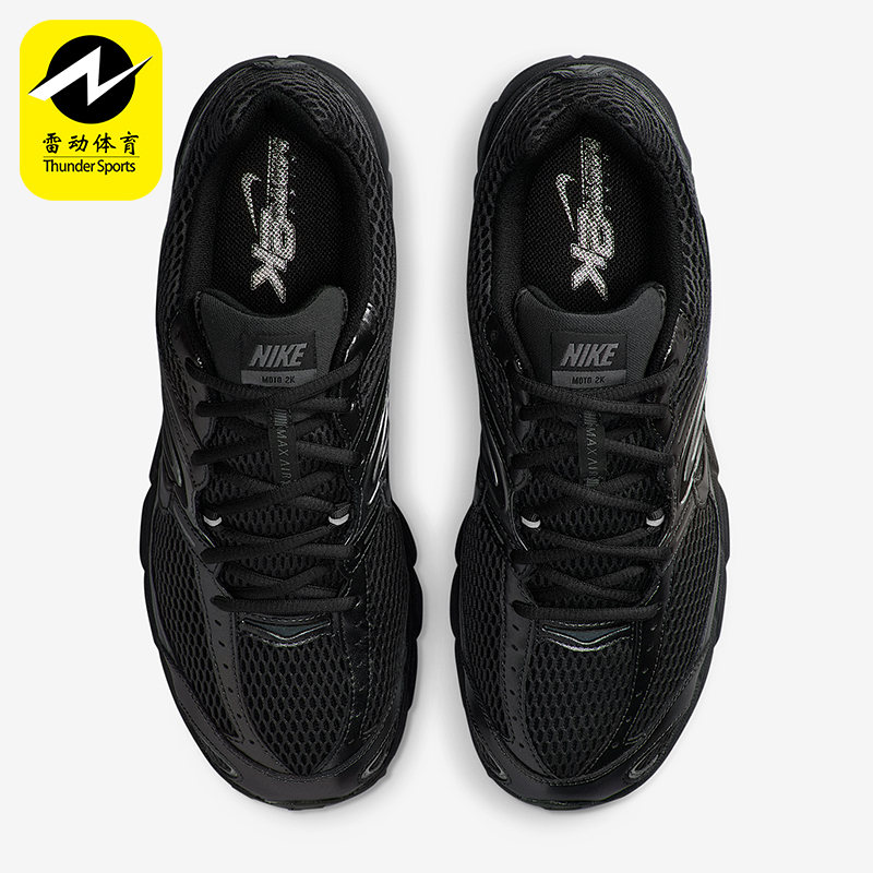 Nike/耐克正品AIR MAX MOTO 2K男士舒适低帮透气休闲鞋IO9279-001