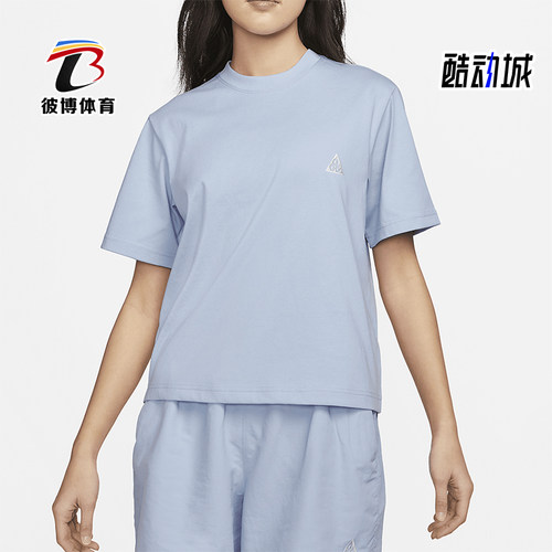 Nike/耐克正品ACG 女士健身训练宽松圆领短袖T恤DJ3647-415
