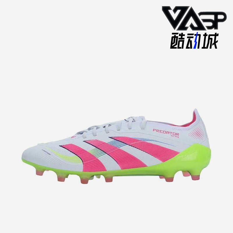 Adidas/阿迪达斯正品2025春季男女轻盈训练运动低帮足球鞋JQ0905