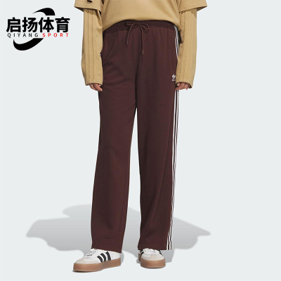 Adidas/阿迪达斯正品三叶草女士运动针织宽松条纹休闲长裤KS5961
