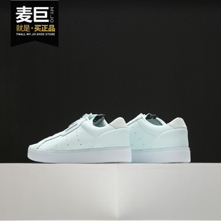 阿迪达斯正品 女子休闲板鞋 三叶草SLEEK EE8611 Adidas