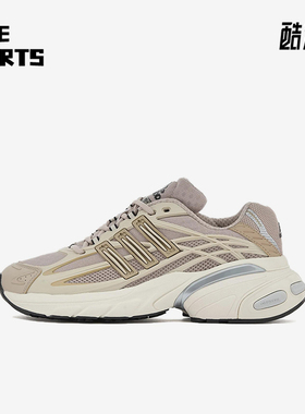 Adidas/阿迪达斯正品AdistarXLG休闲经典舒适轻便休闲鞋KI6670
