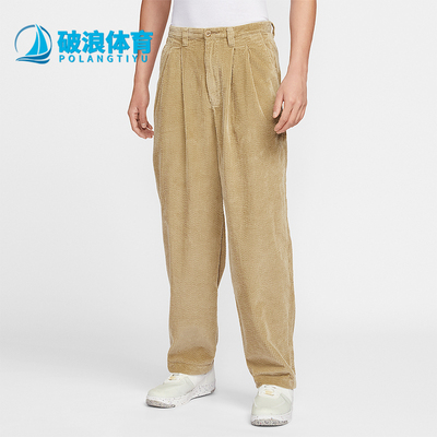 Nike/耐克正品Life Library男士运动灯芯绒日常长裤HV1325-297