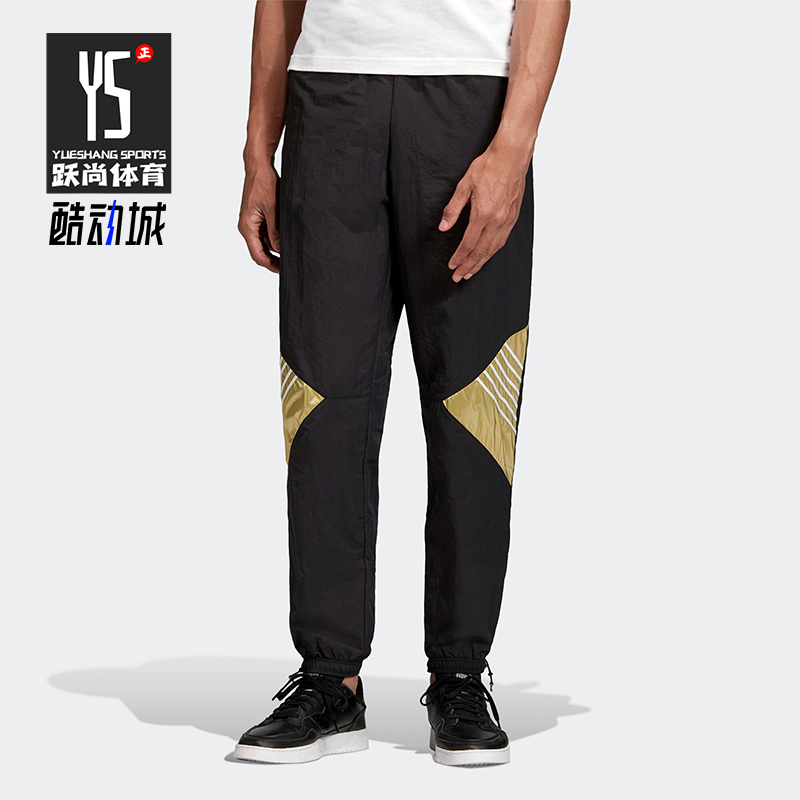 Adidas/阿迪达斯正品三叶草男士柔软经典运动针织束脚裤GD5798