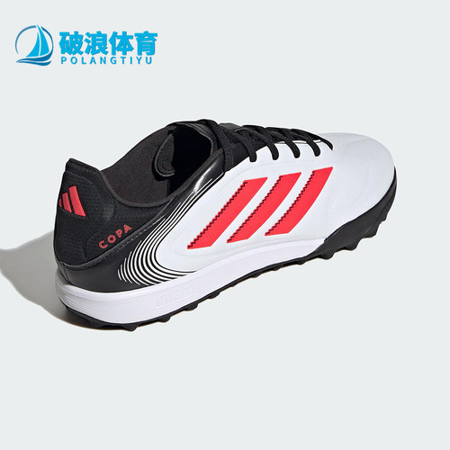 Adidas/阿迪达斯正品COPA PURE 3男士比赛运动足球鞋ID9044