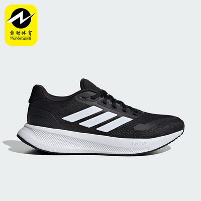 Adidas/阿迪达斯正品防滑耐磨新款女士运动时尚简约跑步鞋IH7759