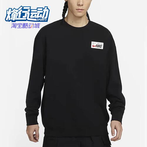 耐克男子运动休闲加绒套头卫衣
