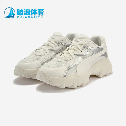 Puma/彪马正品PULSAR LITE女士运动厚底耐磨经典老爹鞋403720-01