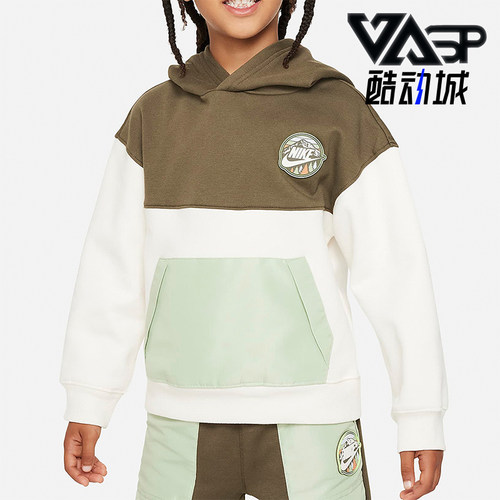 Nike/耐克正品2025秋季款小童休闲连帽拼接套头卫衣FZ1686-110