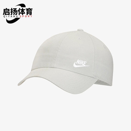 耐克正品男女通用运动帽