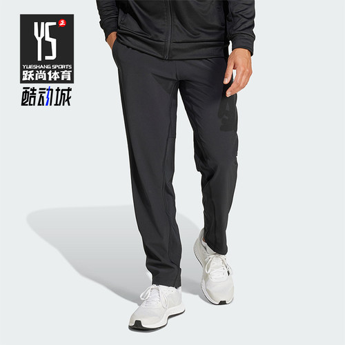 Adidas/阿迪达斯正品2025新款男士梭织透气经典运动健身裤IW8385