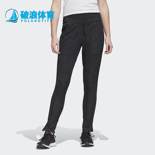 Adidas 春秋女士休闲简约修身 高腰运动长裤 FI6728 阿迪达斯正品