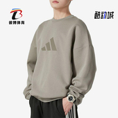 阿迪达斯正品 时尚 2025新款 Adidas 男士 经典 简约卫衣套头衫 JI8771