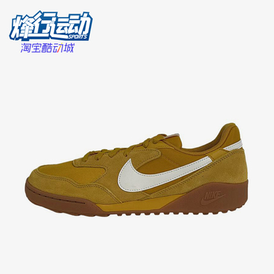 Nike/耐克正品TeraManta新款男棕白色低帮休闲鞋IB7254-700