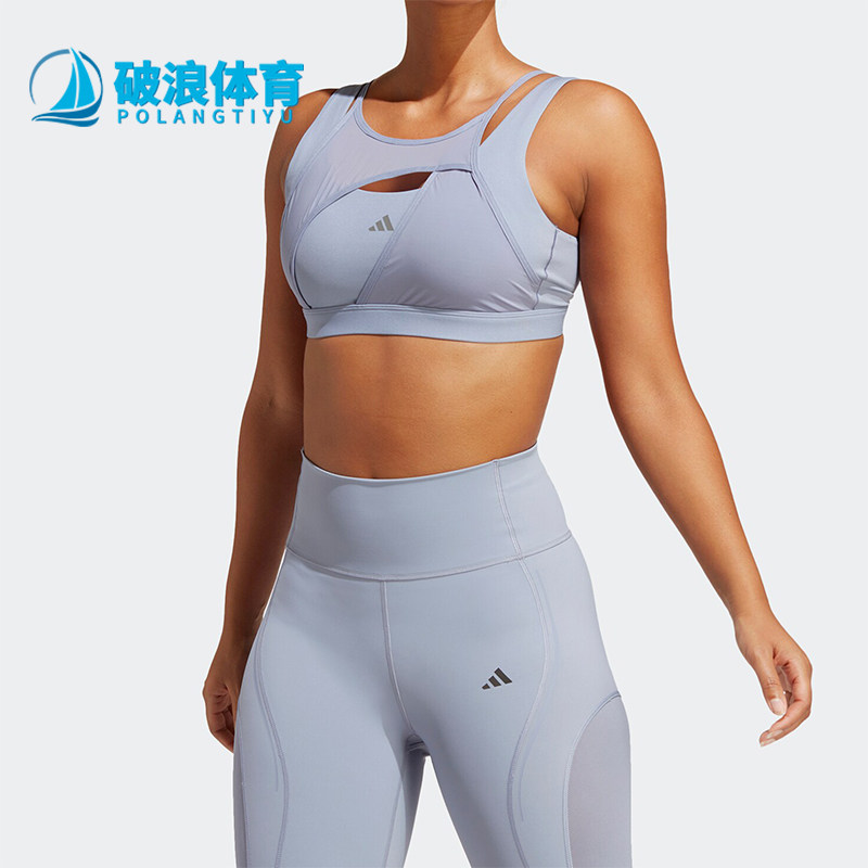 Adidas/阿迪达斯正品PWI L MS HIIT女士运动健身内衣HR9734