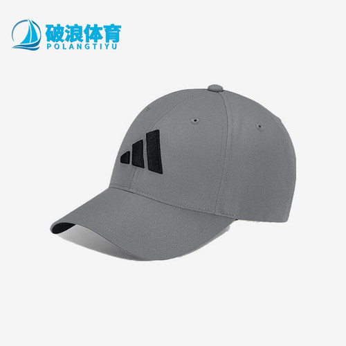 阿迪达斯男士硬顶遮阳休闲棒球帽