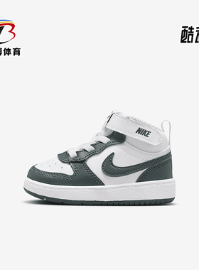 Nike/耐克正品2025秋季款婴童日常魔术贴中帮运动鞋CD7784-119