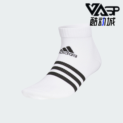 Adidas/阿迪达斯正品3ST SOCKS男女训练经典运动袜一双装JN6637