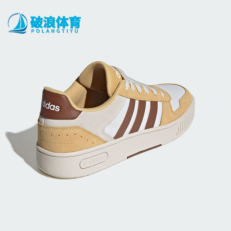 阿迪达斯男女同款防滑缓震板鞋