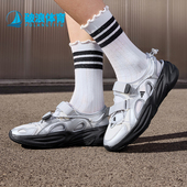 阿迪达斯正品 OZWAVE SANDAL Adidas 男女耐磨厚底休闲鞋 KJ5964