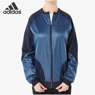 清仓 DW3738 阿迪达斯女子正品 BQ4518 DZ7605 梭织运动外套断码
