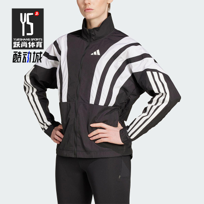 Adidas/阿迪达斯正品2025秋季款女士立领跑步时尚运动外套HZ3696