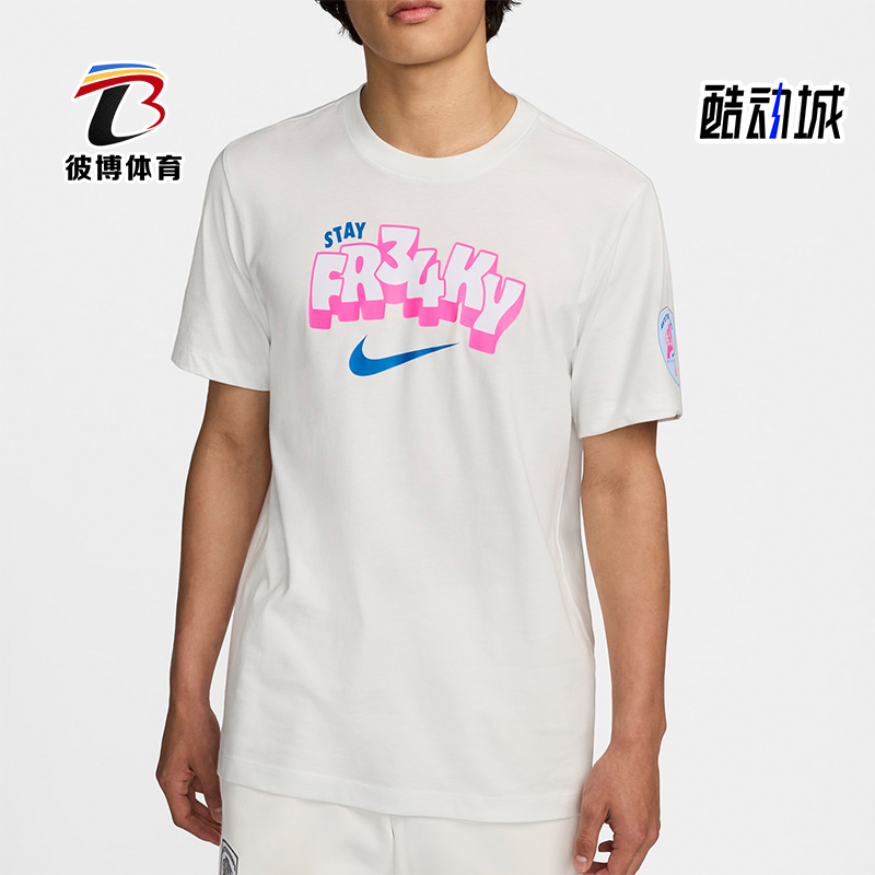 耐克男简约宽松印花训练短袖T恤
