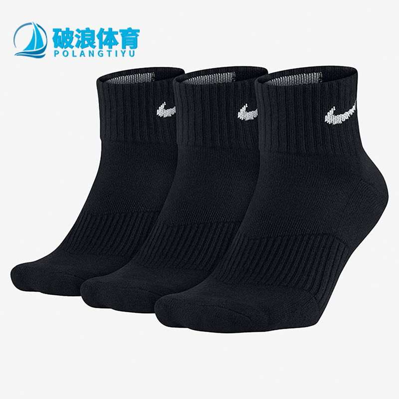 nike/耐克正品男女袜型sx4703