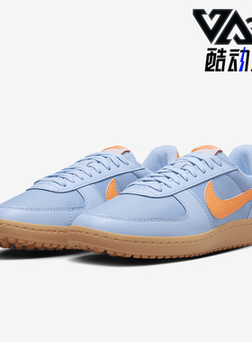 Nike/耐克正品Field General 82 SP 男士运动板鞋HM5685-400