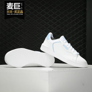 阿迪达斯正品 女子ROGUERA低帮运动鞋 neo 新款 EG2662 当季 Adidas