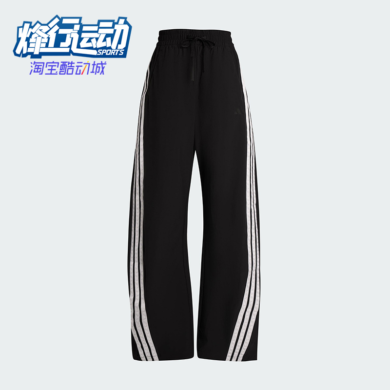 Adidas/阿迪达斯正品S WV BANANA PNT女士休闲梭织宽松长裤KB5224