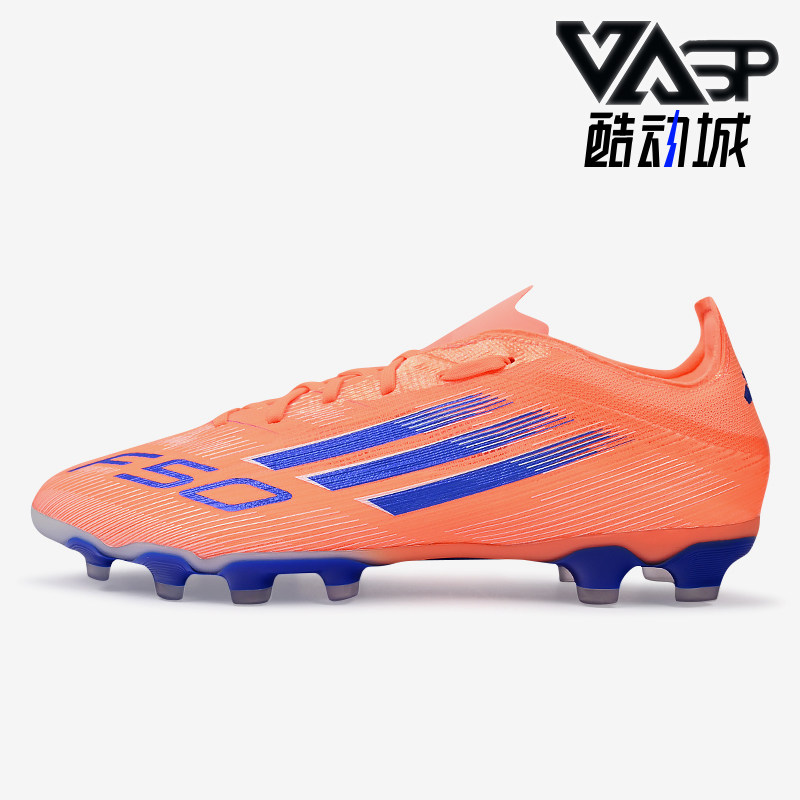 Adidas/阿迪达斯正品F50系列MG男女款胶质短钉经典足球鞋JH7679