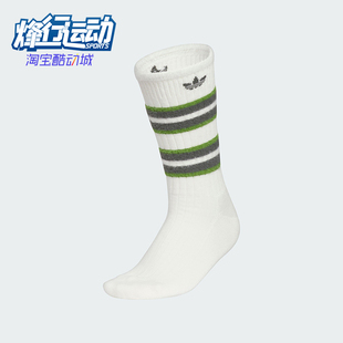 针织中筒袜一双装 三叶草女士运动经典 KF2518 阿迪达斯正品 Adidas