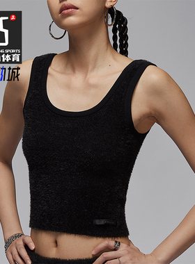 Nike/耐克正品JORDAN女士休闲针织短款露脐透气背心HQ9172-010
