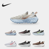 耐克正品 女子透气跑步鞋 SPACE Nike HIPPIE CD3476 200